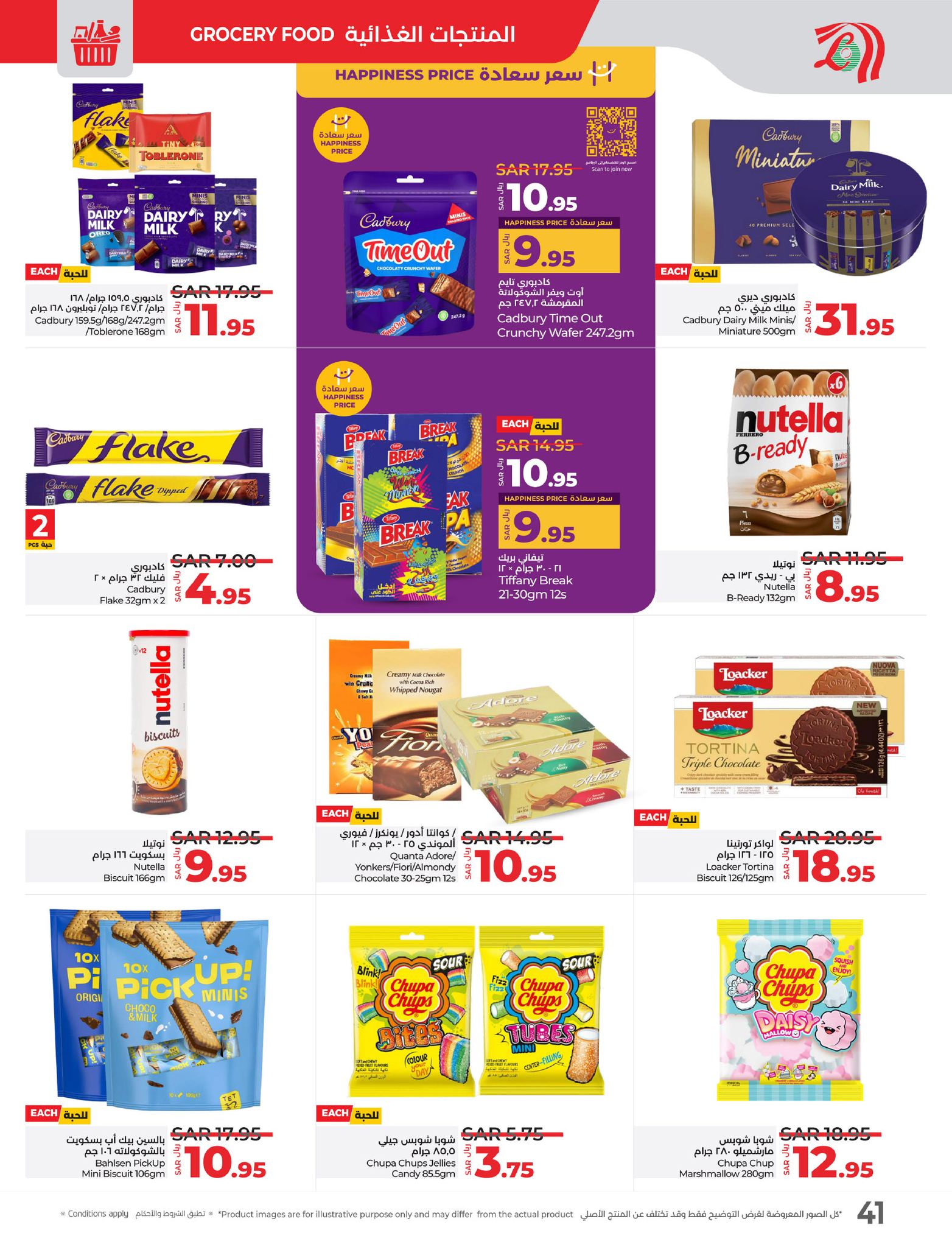 lulu-dammam-shati offers from 15jan to 21jan 2025 عروض لولو الدمام الشاطئ من 15 يناير حتى 21 يناير 2025 صفحة رقم 35